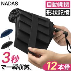 �܂肽���ݎP �y��  12�{�� �����J�y3�b�ŏ�߂� �`��L���z�܂��ݎP �P �����Y �J�P �����^�b�` ���[�|�[�` �`����� �ϕ� �\�J�΍�