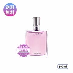 LANCOME R ~N EDP SP 100ml fB[X tOX p Ki  v[g a ޏ RX fpRX 