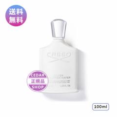 Creed N[h Vo[ }Ee EH[^[ I[fpt@ 100ml SILVER MOUNTAIN WATER EDP 100ml  Ki a RX 