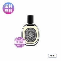 DIPTYQUE fBveBbN I[hpt@ ItFI ORPHEON EDP 75ml Ki a ϕi RX fpRX Mtg 