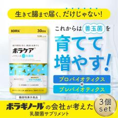 �y3�܃Z�b�g15%OFF�z ���_�� �T�v�� �v���o�C�I�e�B�N�X �P�ʋ� �r�t�B�Y�X�� ��Ăđ��₷ ���� �֒ʉ��P ���_�ۃT�v�������g �L�E�q��