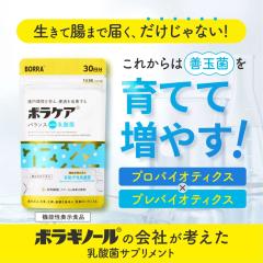 �y�N�[�|����20%OFF�I�z ���_�� �T�v�� �v���o�C�I�e�B�N�X �P�ʋ� �r�t�B�Y�X�� ��Ăđ��₷ ���� �֒ʉ��P ���_�ۃT�v�������g �H���@