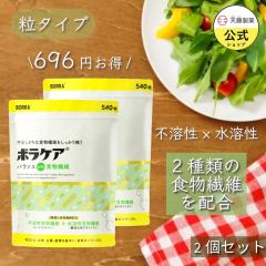 �y2�܃Z�b�g12��OFF�z �H���@�� �T�v�� �֔� ���� �_�C�G�b�g ���n���H���@�� �s�n���H���@�� �T�v�������g ��������f�L�X�g���� ���� 