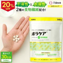 �y�N�[�|����20%OFF�I�z  �H���@�� �T�v�� �֔� ���� �_�C�G�b�g ���n���H���@�� �s�n���H���@�� �T�v�������g ��������f�L�X�g���� ��