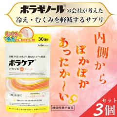  �@�\���\���H�i �q�n�c �T�v�� �ނ��� �₦ ���� �}���`�r�^�~�� 3�܃Z�b�g15������ �T�v�������g �~�l���� ���� �r�^�~�� �߂��� ���� 