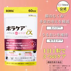  �q�n�c �T�v�� �ނ��� �₦ ���� �T�v�������g �������[�g �ێ� ���� �q�A�������_ ���� �R���[�Q�� �v���Z���^ �ۂ��ۂ� �}���`�r�^�~