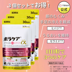  �q�n�c �T�v�� �ނ��� �₦ ���� �T�v�������g �������[�g �ێ� ���� �q�A�������_ ���I ���� �R���[�Q�� �r�^�~�� �}���`�r�^�~�� �{��