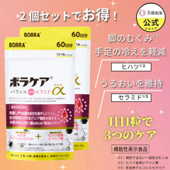 �q�n�c �T�v�� �ނ��� �₦ ���� �T�v�������g �������[�g �ێ� ���� �q�A�������_ ���I ���� �R���[�Q�� �r�^�~�� �}���`�r�^�~�� �{��