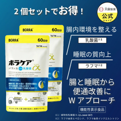 �֒ʉ��P ���_�� �T�v�� ���� �~ ���� ��W�A�v���[�` �P�ʋ� ������ �֔� �X�� �h�ւ͂��� ���_�ۃT�v�������g �����̎� GABA �Z���g�j