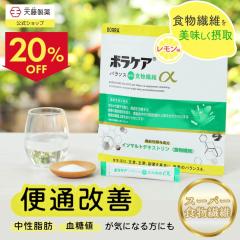 �y�N�[�|����20%OFF�I�z  �H���@�� �T�v�� �֒ʉ��P ���ʂ� �֔� ���� �f�L�X�g���� �������� �������b �����l �����^�C�v ���₨���ɗn