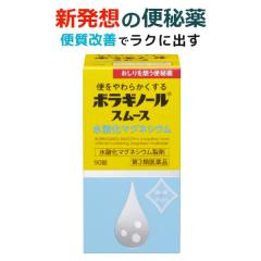 �y��3�ވ��i�z �{���M�m�[���X���[�X�֔�� 90�� �֔�Y�� ���� ���_���}�O�l�V�E�� ��h���� ���� �Ǐ�ɍ��킹�Ē����� �֎����R���g