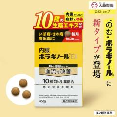 �y��2�ވ��i�z �����{���M�m�[��EX 45�� �{���M�m�[�� ���i ������ �s�̖� ���̖� ���� ���ݖ� ���p � ������ �����^�� ���� ��