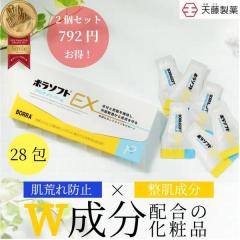 �y���Ҍ����{���z �{���\�t�g�v���e�N�g�o�[��EX 28�� (2�Z�b�g12%����) ������ �f���P�[�g�]�[�� ��� ���r�� �O���`�����`���_�X�e�A