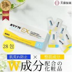 �y���ʉ��i�I�z �{���\�t�g�v���e�N�g�o�[��EX 28�� ������ �f���P�[�g�]�[�� ��� ���r�� �O���`�����`���_�X�e�A���� �|�_�g�R�t�F���[