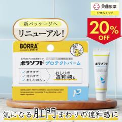 �y�N�[�|����20%OFF�I�z ������ ��� �f���P�[�g�]�[�� �{�f�B �N���[�� D�p���e�m�[�� ���Z���� �@������ �􂢂��� �����F ������ �p��