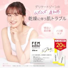 �y20%OFF���{���I�z  �f���P�[�g�]�[���P�A �S�P�A �ێ� �t�F���P�A �X�N�� �N���[�� ���� ���� VIO �o �o�� �����z������ �S �A�� 