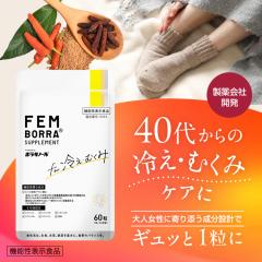 �y20��10���܂�20��OFF�I�z�₦ �ނ��� �y�� �T�v�� �q�n�c �����Д� �@�\���\���H�i �₦�� �΍� �����΍� �~ ���� �������P �ۂ��ۂ�