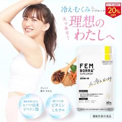 �y�N�[�|����20��OFF�I�z��[ �₦ �ނ��� �y�� �T�v�� �q�n�c �����Д� �@�\���\���H�i �₦�� �΍� �����΍� �Ă̗�[�a �������P ��