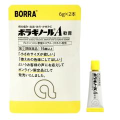 �y�w���2�ވ��i�z�{���M�m�[��A��p 6g�~2�{ �������^�C�v ���̖� �g���؂� �������� �{���M�m�[�� �����ʔ̌��� �s�̖� �� ���P �� 