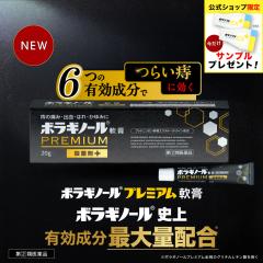 �y�����z �{���M�m�[���v���~�A�� ��p 20g �y�w���2�ވ��i�z ���̖� �{���M�m�[�� �L������ �ő�ʔz�� �s�̖� �炢 �� ���P �� ��