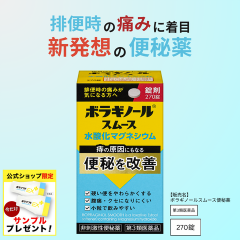 �y�����z�y��3�ވ��i�z �{���M�m�[���X���[�X�֔�� 270�� �֔�Y�� ���� ���_���}�O�l�V�E�� ��h���� ���� �Ǐ�ɍ��킹�Ē����� ��