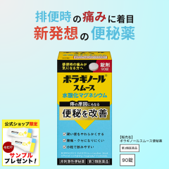 �y�����z�y��3�ވ��i�z �{���M�m�[���X���[�X�֔�� 90�� �֔�Y�� ���� ���_���}�O�l�V�E�� ��h���� ���� �Ǐ�ɍ��킹�Ē����� �֎�