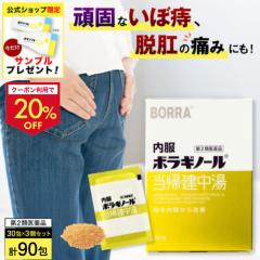 �y20%OFF�N�[�|���z�z���I�z�y��2�ވ��i�z3�Z�b�g10%OFF �����{���M�m�[�� ���A������ ���̖� �{���M�m�[�� ���� ���� �s�̖� ���ݖ�