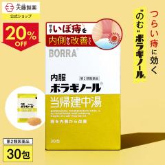 �y20%OFF�N�[�|���z�z���I�z�y��2�ވ��i�z�����{���M�m�[�� ���A������ ���̖� �{���M�m�[�� ���� ���� �s�̖� ���ݖ� �� ���ڎ� ����