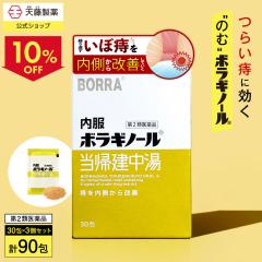 �y10%OFF�N�[�|���z�z���I�z�y��2�ވ��i�z3�Z�b�g10%OFF �����{���M�m�[�� ���A������ ���̖� �{���M�m�[�� ���� ���� �s�̖� ���ݖ�