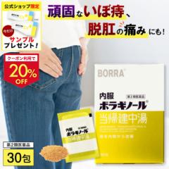 �y20%OFF�N�[�|���z�z���I�z�y��2�ވ��i�z�����{���M�m�[�� ���A������ ���̖� �{���M�m�[�� ���� ���� �s�̖� ���ݖ� �� ���ڎ� ����