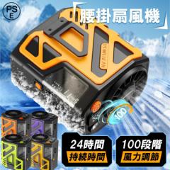 腰掛け扇風機 強力 ワークマン 小型 USB 充電式 アウトドア 6000mAh dcモーター 首掛け ハンディファン 懐中電灯 軽量 静音 熱中症対策