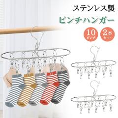 ハンガー アルミ ダルトン DULTON クロスハンガー 幅44cm （ 衣類