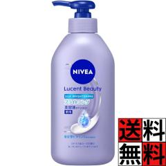 CHANEL(シャネル) チャンス オー タンドゥル ボディ ローション 400mL