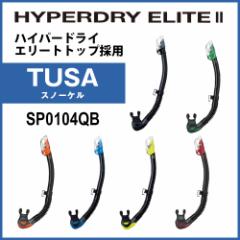 TUSA HYPERDRY ELITE 2 iSP0104QBjVm[P