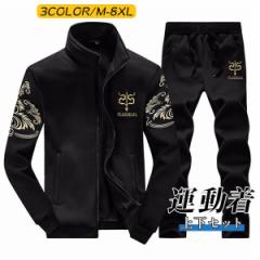 最安挑戦!ゴルフウェア ジャージ上下 セットアップ メンズ 長袖 スウェット上下 裏ボア スポーツウエア ジップアップ パンツ おしゃれ