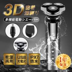 E dVF[o[ VF[o[ Ђ 3in1  IPX7h USB[d y o s ] Y v[g Mtg