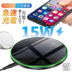  CX[d iPhone 15 14 [dv[g Andriod u 15w @Ή [d CX`[W[ Qi}[d