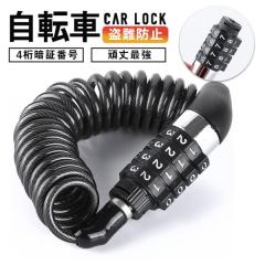 ���]�� �`�F�[�� �� �J�M �_�C������ ���b�N �i���o�[��  �w�����b�g �R���p�N�g 4���Ïؔԍ� �y�� ���ŋ� ���t ���C���[ ����h�~ ��