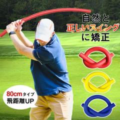 Tabata スイング軸アップ Tabata タバタ トルネードスティック ショートタイプ GV0232 GV