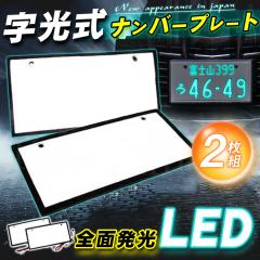 BRIGHTZ オデッセイ RC1 RC2 超鏡面ステンレスメッキピラーパネル