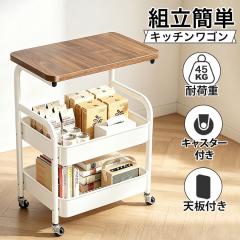 机の下に収納できるコンパクト天然木キッチンワゴン 〔ts120684〕 幅56