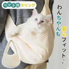 �y�b�g�X�����O ���^�� �X�����O �������Ђ� �h�b�O�X�����O �������R �L�p�������R �L�����[�o�b�O ���p �΂߃V�����_�[�o�b�O 