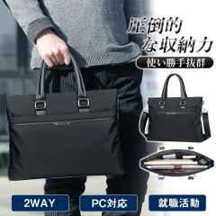 �r�W�l�X�o�b�O �����Y �u���[�t�P�[�X 2WAY �y�� ���� �ʋ� ���N���[�g �A�� �o�b�N �ȈՖh�� ���� ��e�� �ʐڗp �o��