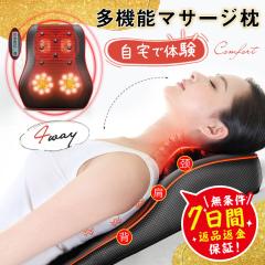 �y�h�V�̓��l�C�M�t�g�z�_���[�^�}�b�T�[�W�� ��̓� ���@�\�}�T�[�W�� �ԍ� �S�g �ƒ�p �� �w�� �� �d�M �Q�Ȃ��� �ӂ���͂� �v���[��