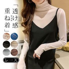 �`���[�� �V�[�X���[ �g�b�v�X T�V���c �C���i�[ �^�[�g���l�b�N �R�[�f ���C���[�h ���� ���� �d�˒� �J�b�g�\�[ �t �� �H