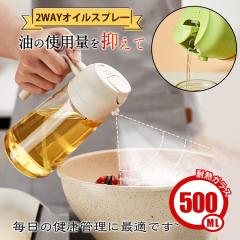 �I�C���X�v���[ �I�C���{�g�� 2way �K���X�{�g�� �R��h�~ ���� �t���ꂵ�Ȃ� ������ �����p �� �h���b�V���O ���������� 