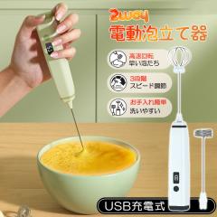 新品 ビタクラフト 真空ブレンダー FRESQO VC-Q1 NO.3520 真空ブレンダー FRESQO | ビタクラフトオンラインショップ