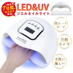 �������� �W�F���l�C�����C�g LED �l�C���h���C���[ uv���C�g ���W���p 4�^�C�}�[�ݒ� �d���p���C�g �Z���t�l�C�� �n�C�p���[ �ԊO