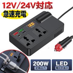 J[Co[^[ VK[\Pbg RZg Co[^[ USB ЊQ 펞 ԍڏ[d 12V 24V ACRZg 