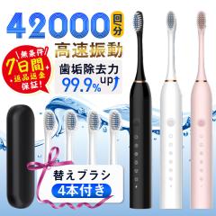 フィリップス 電動歯ブラシ ソニッケアー エキスパートクリーン HX9601